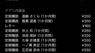 Thumbnail of post image 113