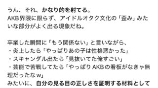 Thumbnail of post image 011