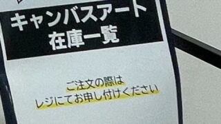 Thumbnail of post image 136