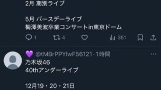 Thumbnail of post image 081