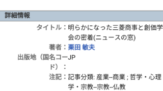 Thumbnail of post image 009