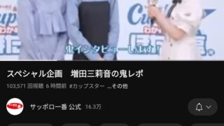 Thumbnail of post image 014