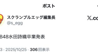 Thumbnail of post image 193