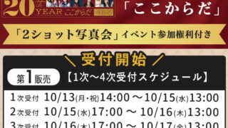 Thumbnail of post image 050