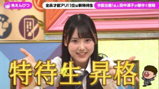 Thumbnail of post image 083