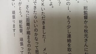 Thumbnail of post image 097