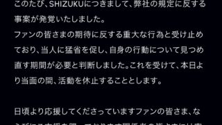 Thumbnail of post image 199