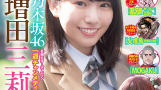 Thumbnail of post image 180