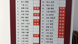 Thumbnail of post image 138