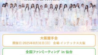 Thumbnail of post image 080