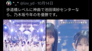 Thumbnail of post image 084