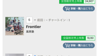 Thumbnail of post image 115