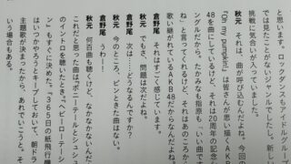 Thumbnail of post image 075