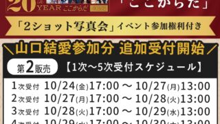 Thumbnail of post image 149