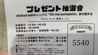 Thumbnail of post image 196