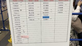 Thumbnail of post image 054