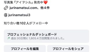 Thumbnail of post image 060