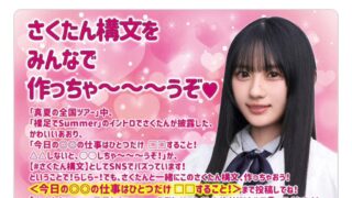 Thumbnail of post image 182