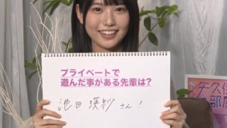 Thumbnail of post image 062