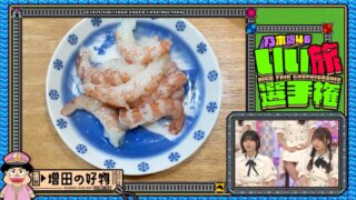 Thumbnail of post image 182