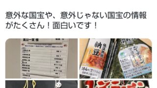 Thumbnail of post image 089