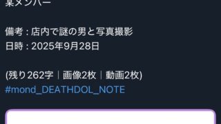 Thumbnail of post image 119