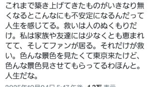 Thumbnail of post image 151