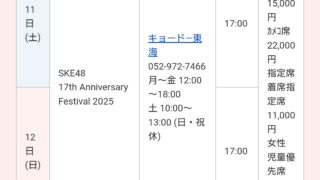 Thumbnail of post image 016