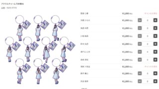 Thumbnail of post image 104