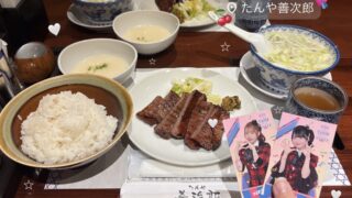 Thumbnail of post image 086