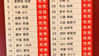 Thumbnail of post image 139