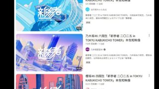 Thumbnail of post image 055