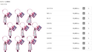 Thumbnail of post image 042