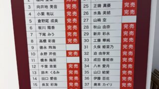 Thumbnail of post image 169