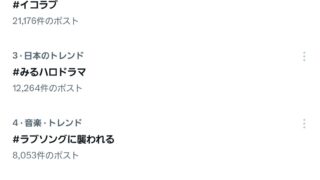 Thumbnail of post image 077