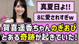 Thumbnail of post image 076