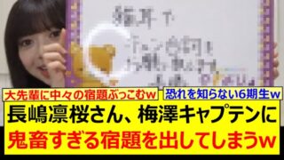 Thumbnail of post image 017