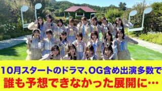 Thumbnail of post image 140