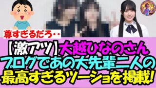 Thumbnail of post image 046