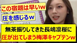 Thumbnail of post image 027