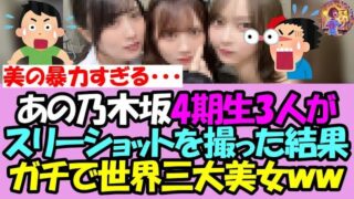 Thumbnail of post image 159