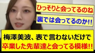 Thumbnail of post image 199