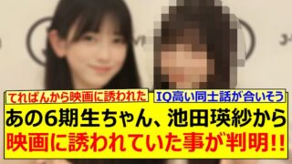 Thumbnail of post image 065