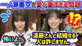 Thumbnail of post image 020