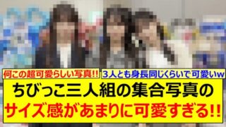 Thumbnail of post image 149