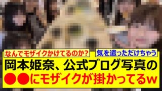 Thumbnail of post image 068