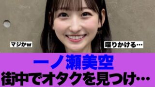 Thumbnail of post image 076