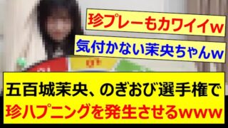 Thumbnail of post image 075