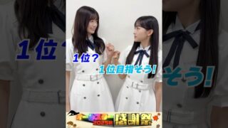 Thumbnail of post image 148