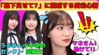 Thumbnail of post image 050